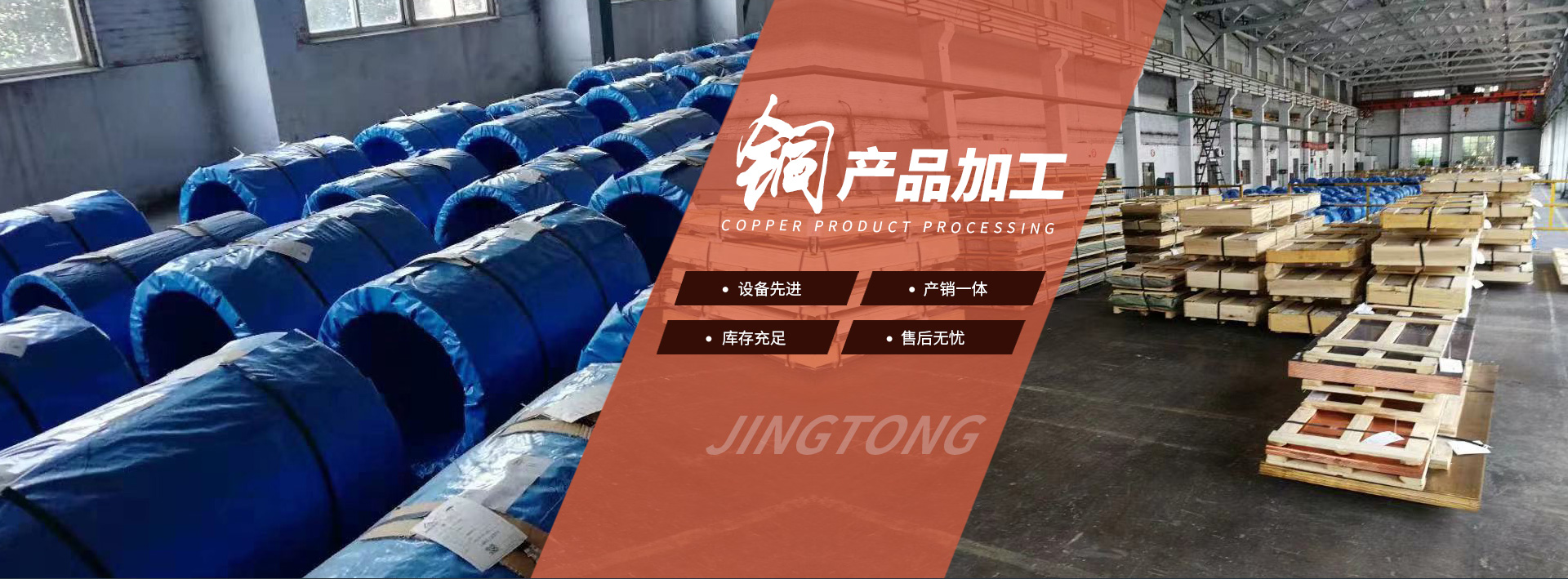 铜产品加工-洛阳银杏视频APP下载进入网址铜业有限公司