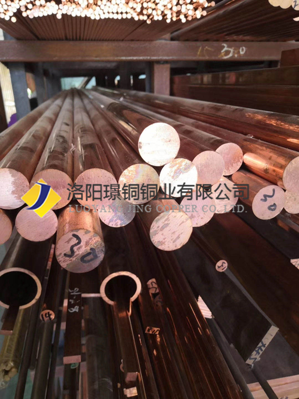 无氧铜管